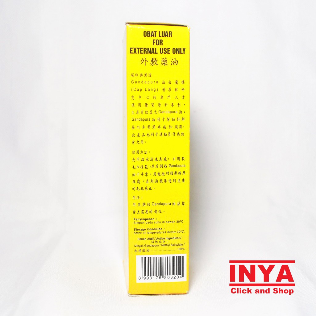 CAP LANG MINYAK GANDAPURA EAGLE BRAND - WINTERGREEN OIL 60ml - Minyak Gosok - Pijat