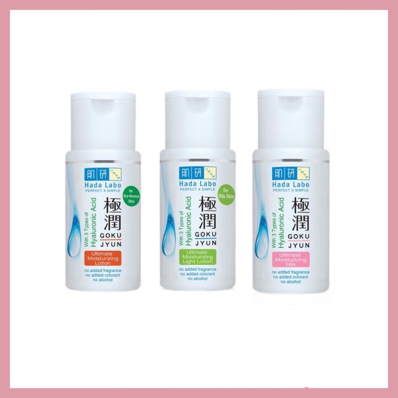 Hada Labo Gokujyun Face Toner / Hada Labo Gokujyun Ultimate Moisturizing Lotion / Hadalabo Tamagohad