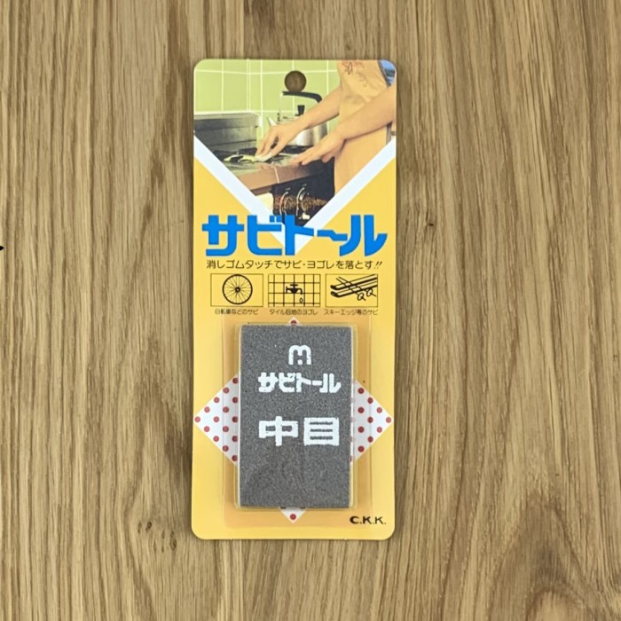 

Rust Eraser - Penghapus Karat / Sabitoru - Medium - Made in Japan