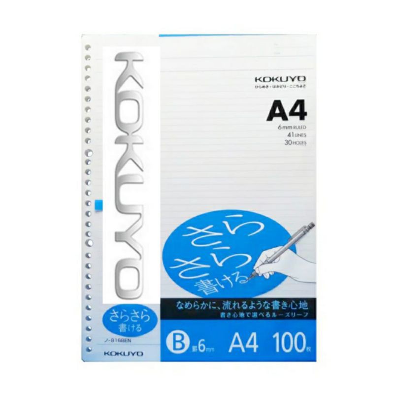 

Kokuyo Campus Loose Leaf Paper N-816BEN - A4 -6 mm Rule - 30 Holes - 100 Sheets