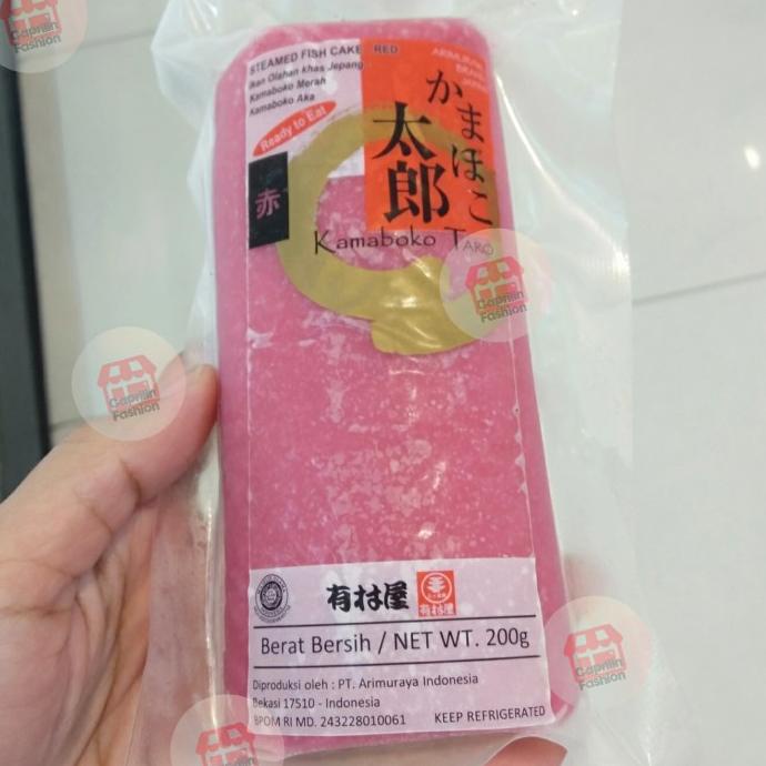

siap kirim] Arimuraya Kamaboko aka / taro ( red ) 200 gr / steamed fish cake red