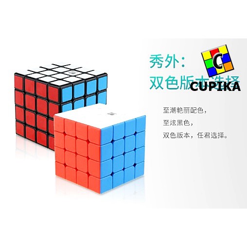 Rubik 4x4 Yongjun YuSu V2M Magnetic Stickerless YJ YuSu 4x4 M YJ 4x4