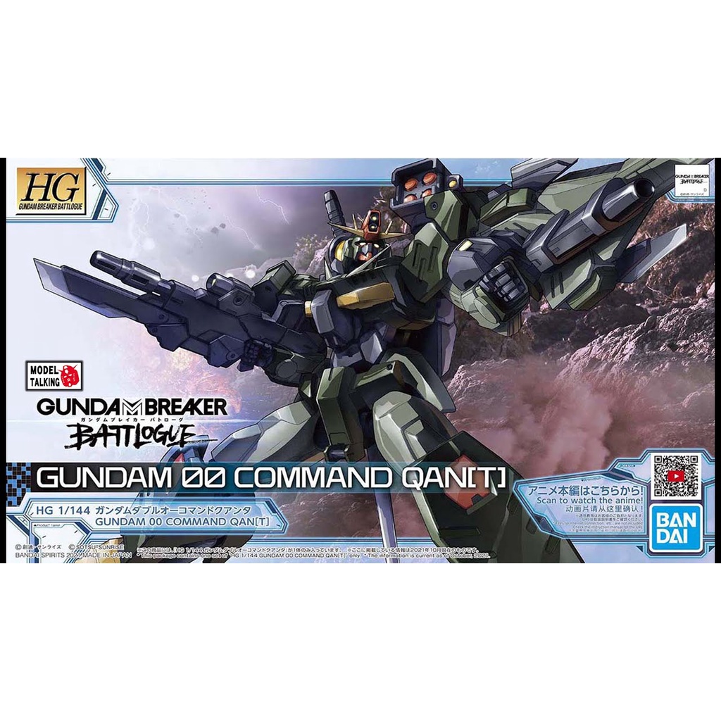 Gundam HG OO Command Qant Gundam Breaker Battalogue Model Kits Gunpla