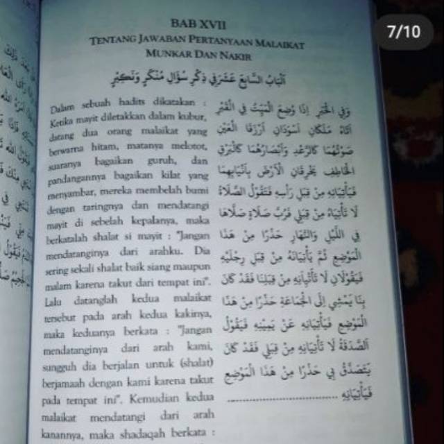 Terjemah daqoiqul ahbar nikmat dan dahsyatnya alam akhirat