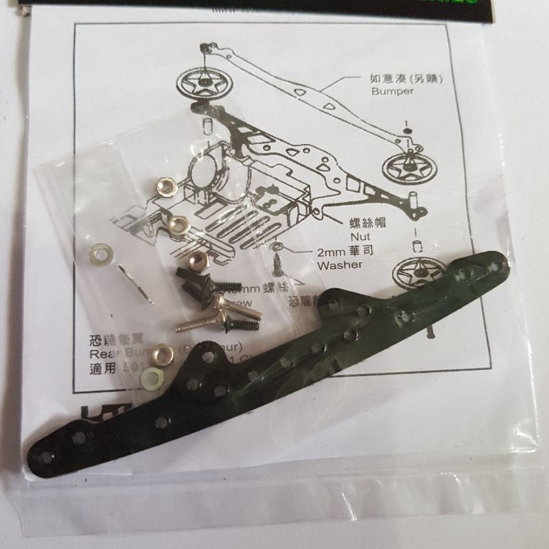 REP TAMIYA 15242 FRP PLATE FOR SUPER X CHASSIS