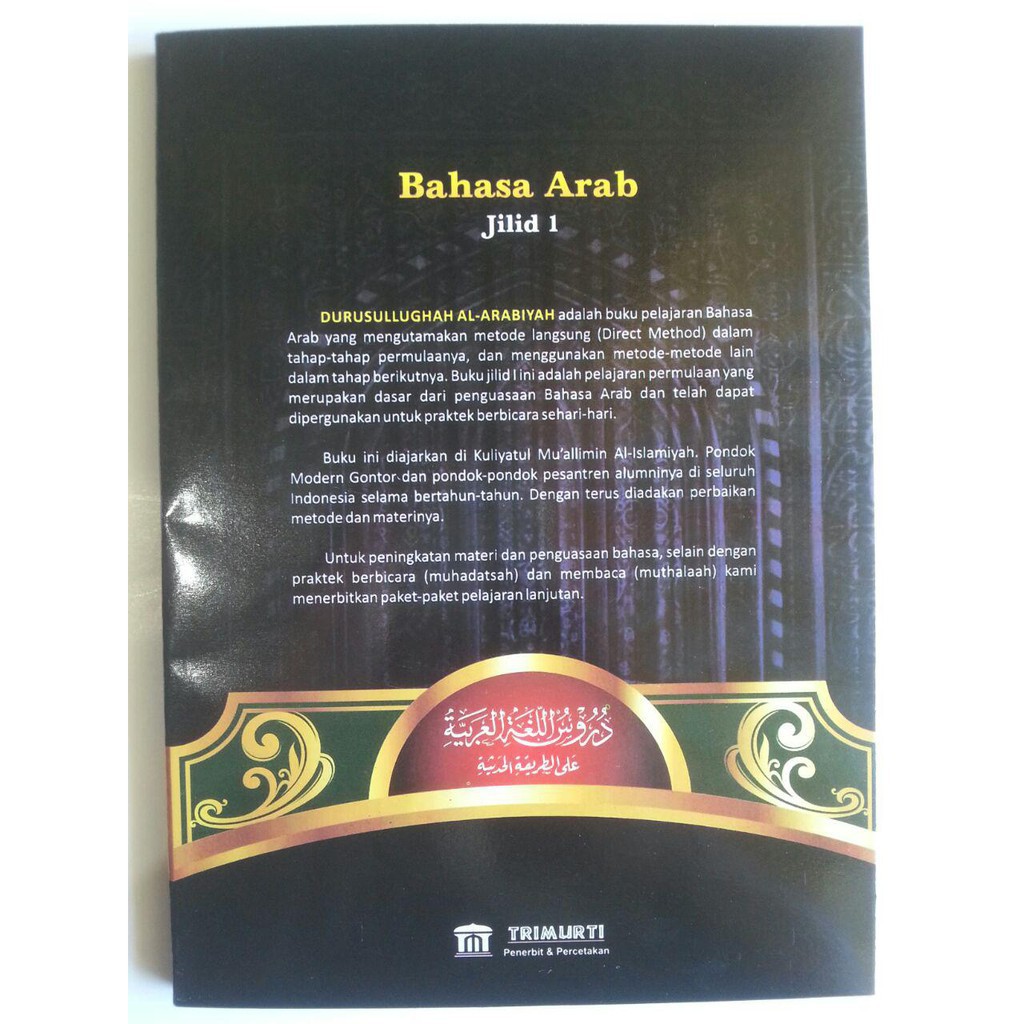 BUKU KITAB DURUSUL LUGHAH / LUGHOH AL ARABIYYAH GONTOR JILID 1-2 LENGKAP IMAM ZARKASYI