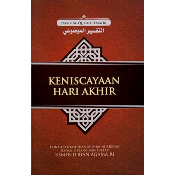 BUKU 20 SERI TAFSIR AL QURAN TEMATIK KEBHINEKAAN, KESEHATAN PERSPEKTIF, KELUARGA HARMONIS, ETIKA BERKLUARGA - KEMENTRIAN AGAMA RI [ORIGINAL]