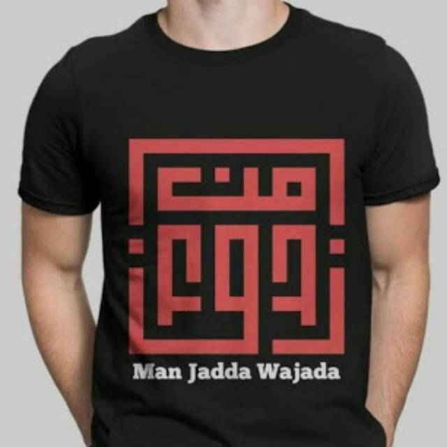 Kali Grafi Man Jadda Wajada / Arti Dari Man Jadda Wajada ...