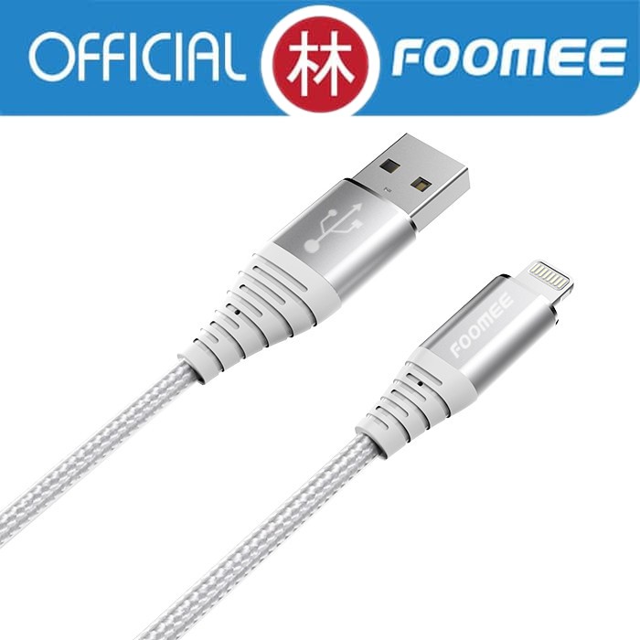 Foomee NI10D Data Cable Lightning Fast Charging 2.4A