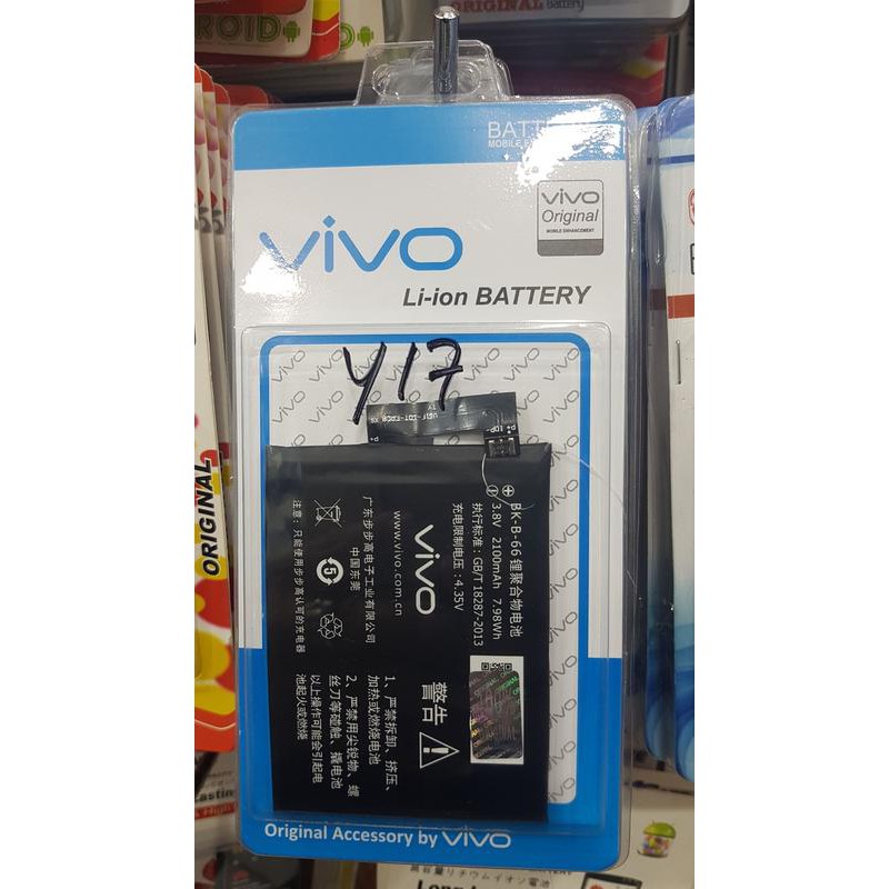 Battery Batre Baterai Vivo Y17 Y17T Y17W BK-B-66 BKB66