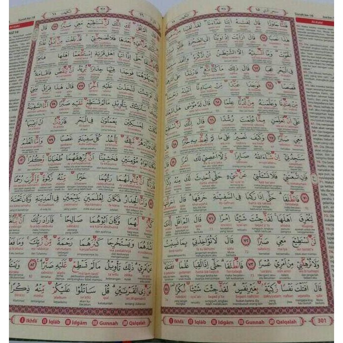 Mushaf Al Quran Al Wasim / Alwasim Ukuran A4 (Besar)