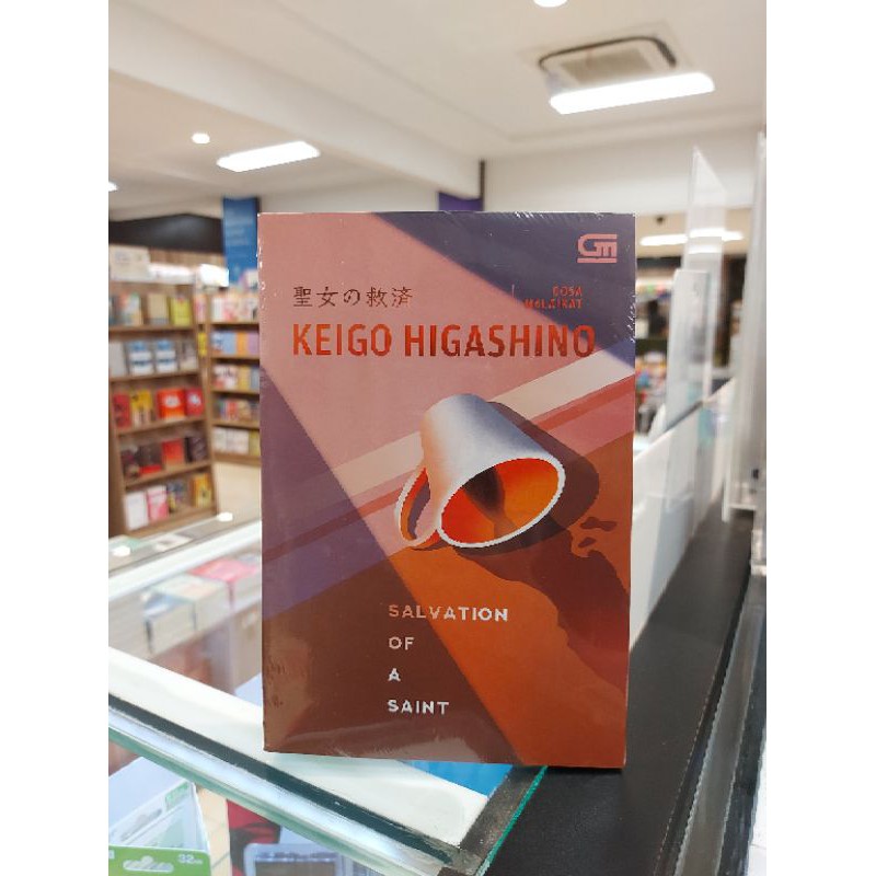 Salvation of a Saint