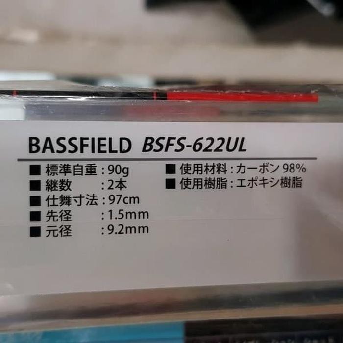 alat pancing mantul habis joran abu garcia bassfield bsfs 622 UL 2-6