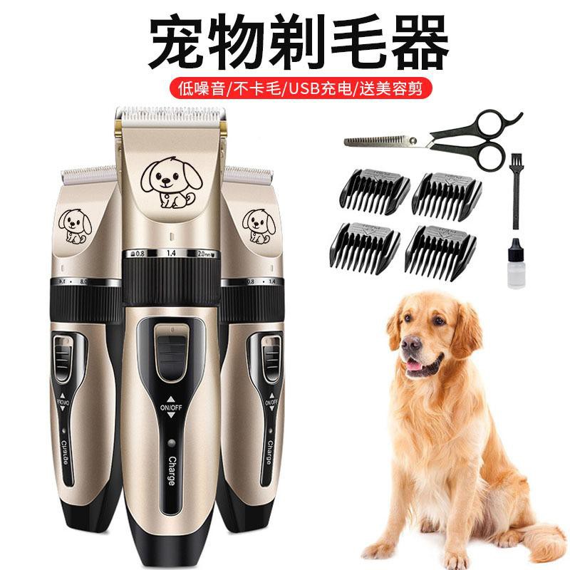 PH.Medan Pet Clipper Alat Cukur Hewan Anjing/Kucing Grooming