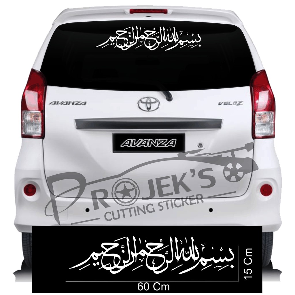 Cutting Sticker Mobil Stiker Kaligrafi Bismillah