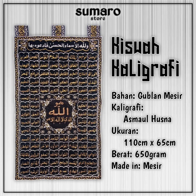 Kiswah Kaligrafi Motif Asmaul Husna Full Payet Asli Mesir (ukuran besar)