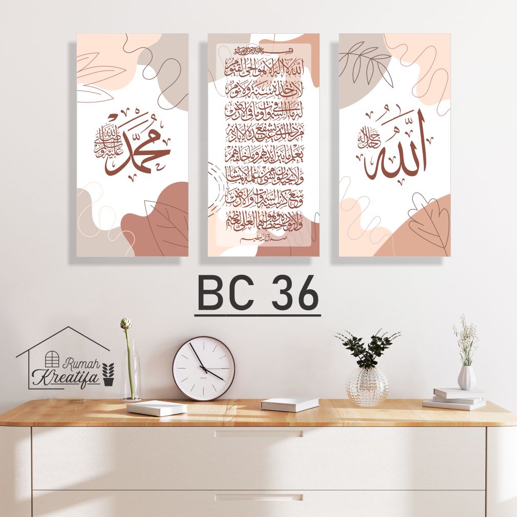 Hiasan Dinding Kaligrafi Jumbo Besar Ruang Tamu | Dekorasi Ruang Tamu Pajangan Lafadz