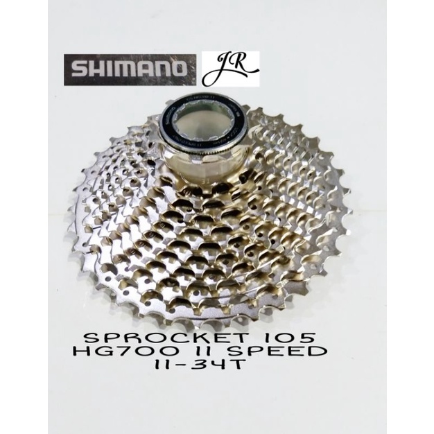 SPROCKET 105 HG700 11 SPEED 11-34T