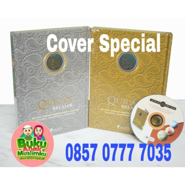 QUR'AN BELAJAR MAHIRA (ADA 3 COVER )