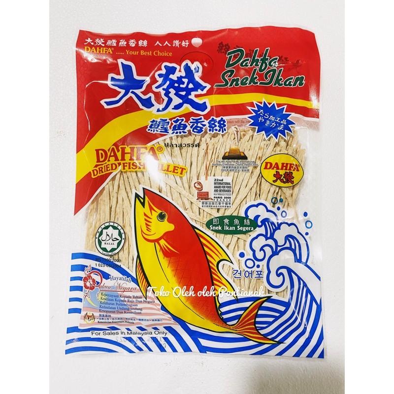 Jual Dahfa Snek Ikan 120gr/ Dried Fish FIllet Snack Legendaris | Shopee ...