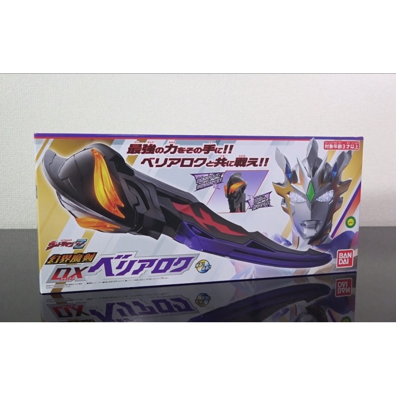 Dx Ultraman Ultra Z Bellial Sword