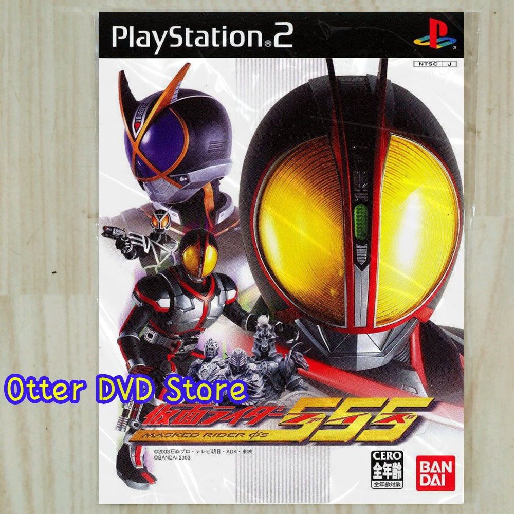Jual Kaset Game Ps2 Ps 2 Kamen Rider 555 ( Japan ) Indonesia|Shopee Indonesia
