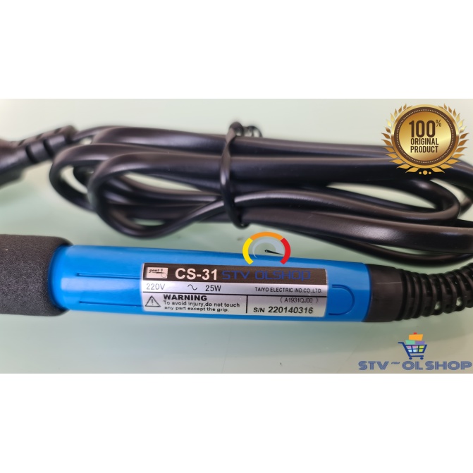 Solder Goot CS-31 220V 25 Watt Soldering Iron