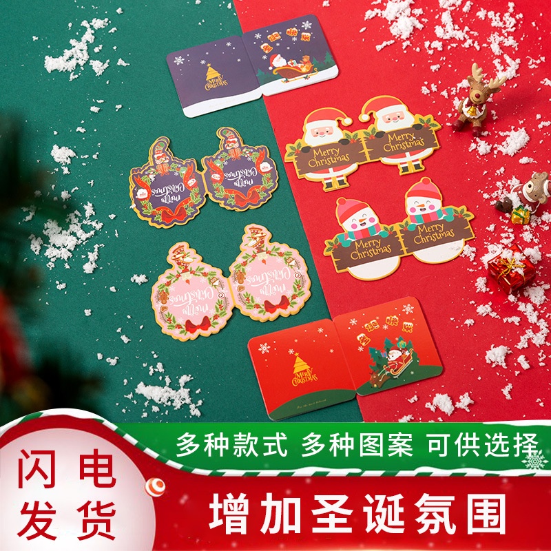 Christmas Creative Christmas Wreath Three-dimensional Greeting Card DIY Gift Christmas Tree Decoration 3D New Year Card Wholesale