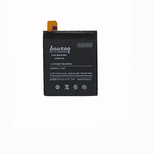 Batre Bouroq Double Power IC Protection Batrai Xiaomi Mi4 Battrey BM32 Baterai BQ