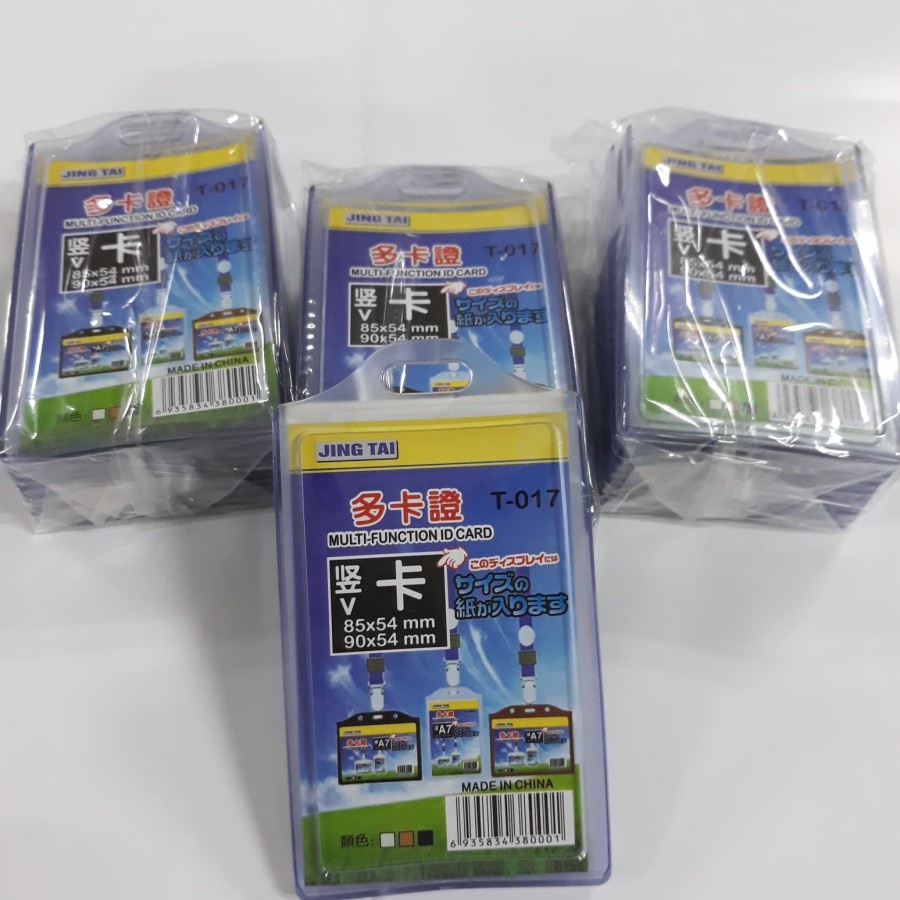 

Plastik ID card double