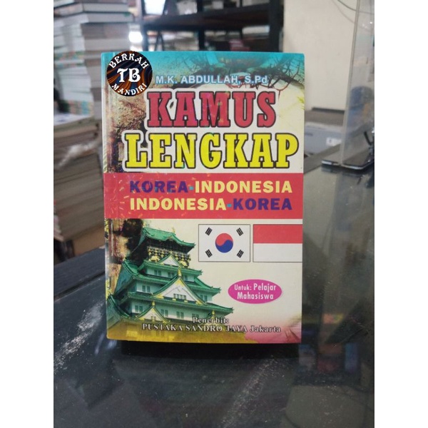 buku kamus lengkap korea- indonesia (10×15cm)