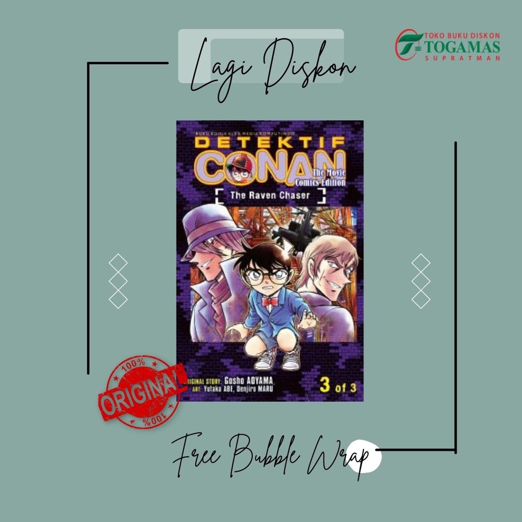 DETEKTIF CONAN THE MOVIE COMICS EDITION : THE RAVEN CHASER 01 // 02//03
