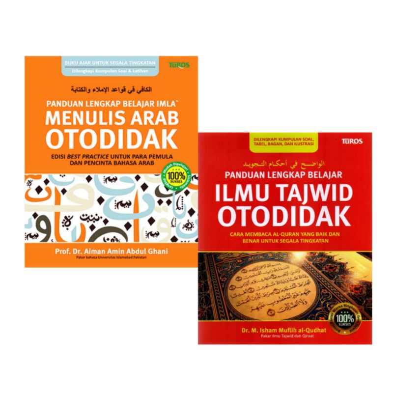 Buku Panduan Lengkap Belajar Imla Menulis Arab Ilmu Tajwid Otodidak