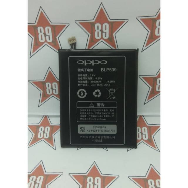 Battery batre Oppo BLP - 539 soket