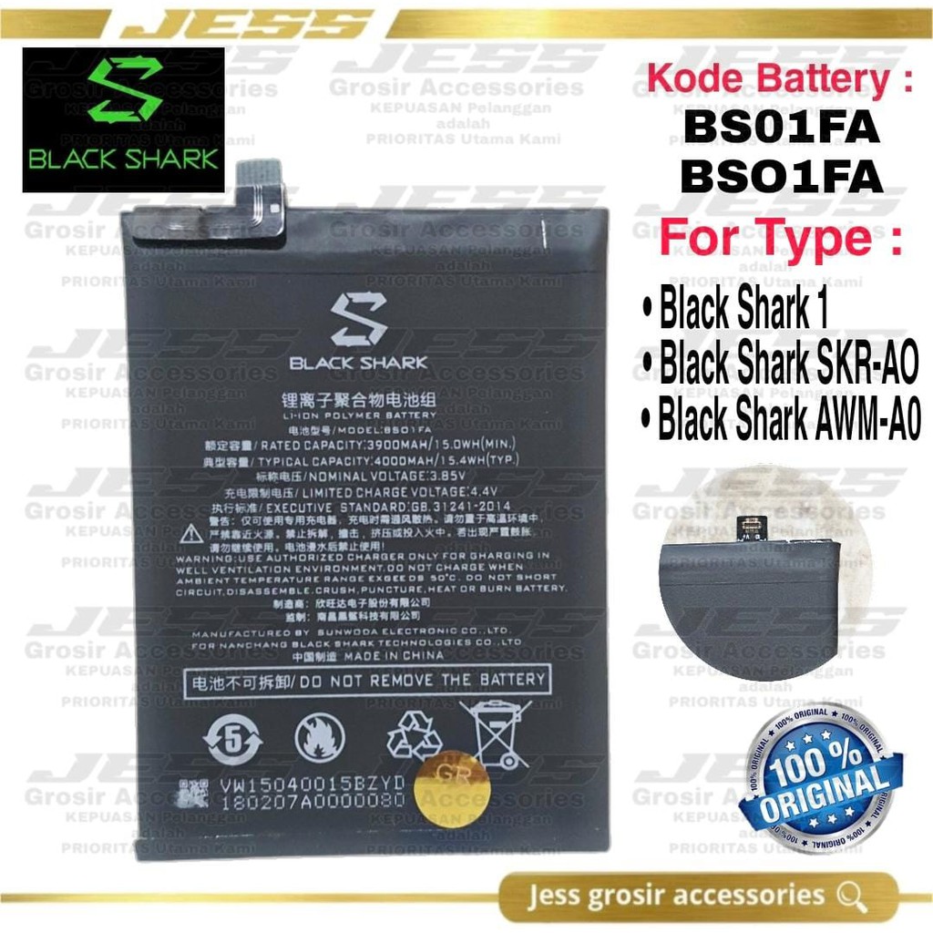 Baterai Battery Original Gaming BB01FA BS01FA BSO1FA BLack Shark 1 Blackshark 1 Pro Black Shark Helo