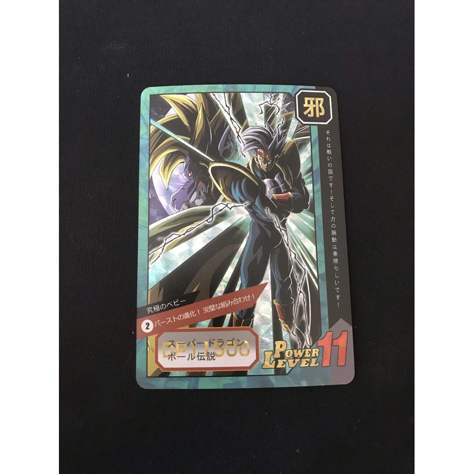 Kartu Dragon Ball Legends Showdown GT Great Ape 1pcs