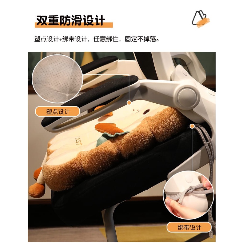 Alas duduk kursi model toast bahan plush