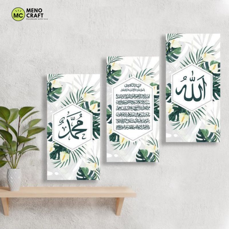 pajangan aesthetic lafadz Allah , lafadz Muhammad