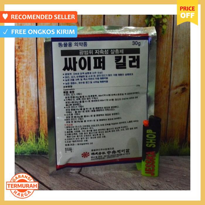 Anti Serangga Korea Cyperkiller 25Wp