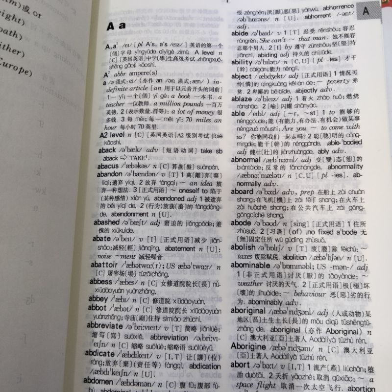 Kamus Concise (English - Chinese Chinese - English DICTIONARY)