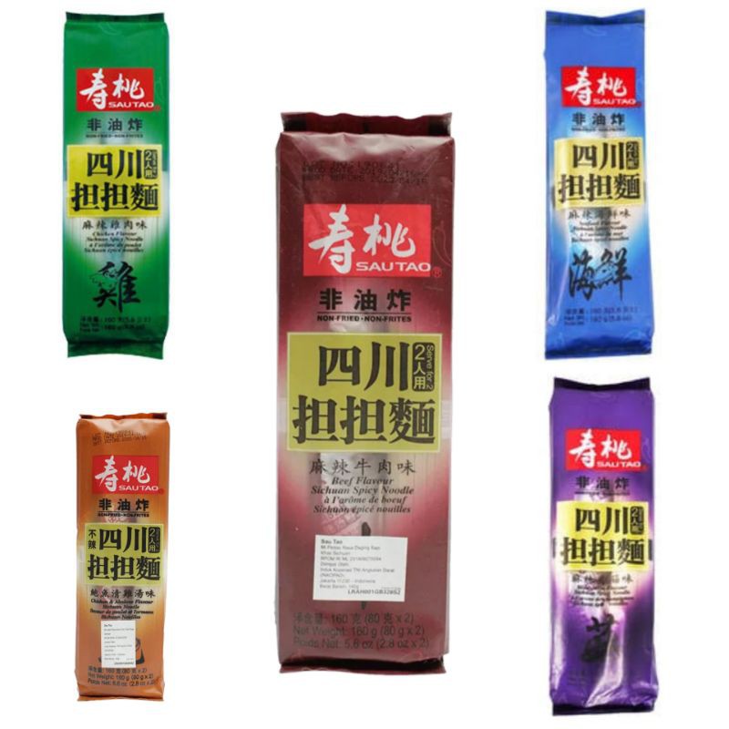 

Sau Tao SSF Tam Tam Beef/Chicken/Mushroom/Chicken Abalone/Sang Hai/Import