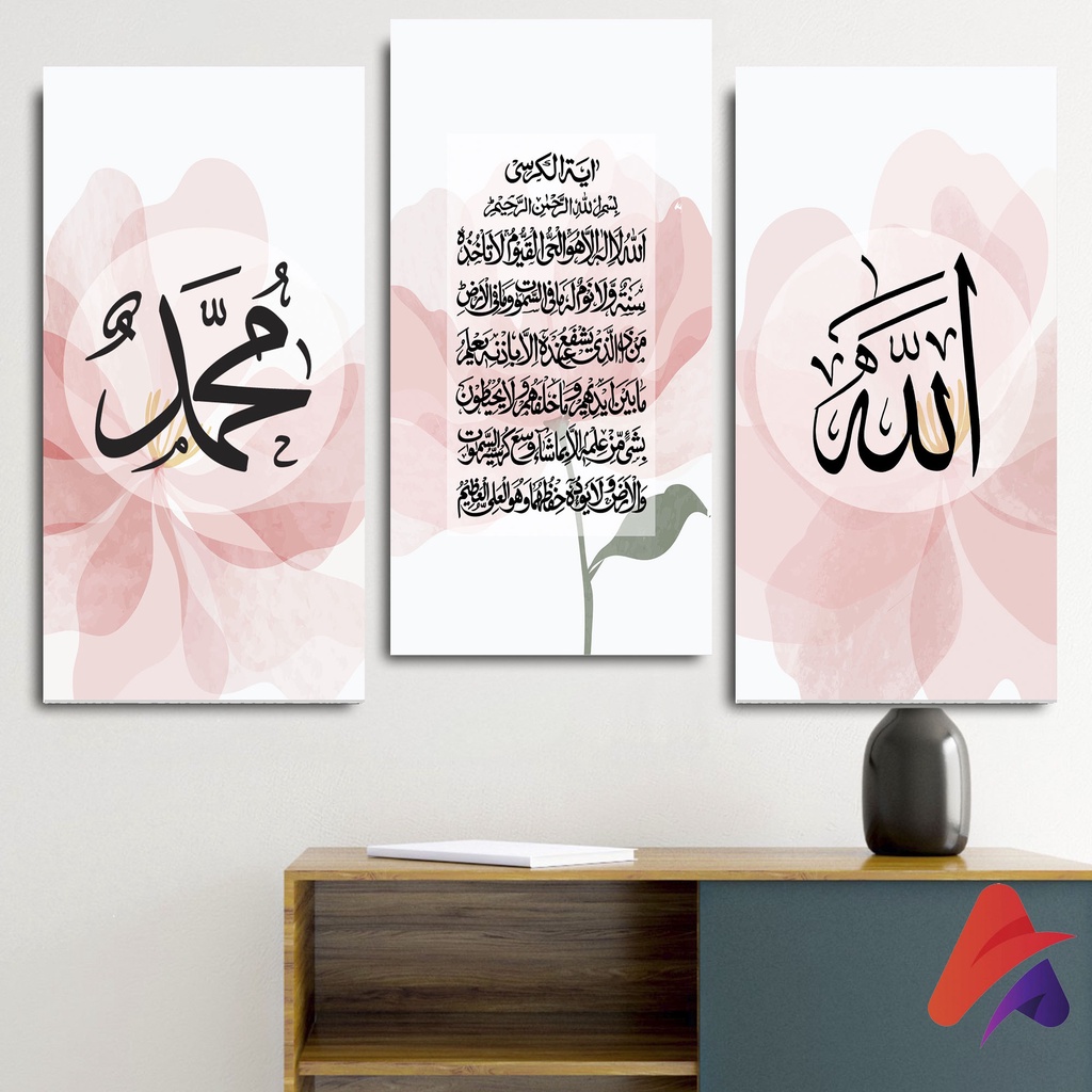 HIASAN DINDING (15X30CM) ISLAMI KALIGRAFI WALL DECOR ISLAMI PAJANGAN DINDING POSTER KAYU RUANGAN ISLAMI KALIGRAFI ALLAH MUHAMMAD AYAT KURSI ISLAMI