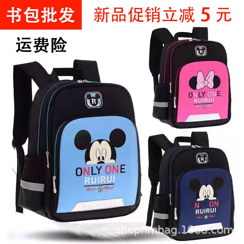 Langsung  Anak Sekolah SD Siswa Kelas 1-6 Ransel Pria  Wanita Tas Sekolah mickey   Sama