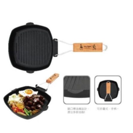 [ Cinicini ] Panci Panggang Grill Pan 20 cm [ FREE Kuas Silikon ] PROMO