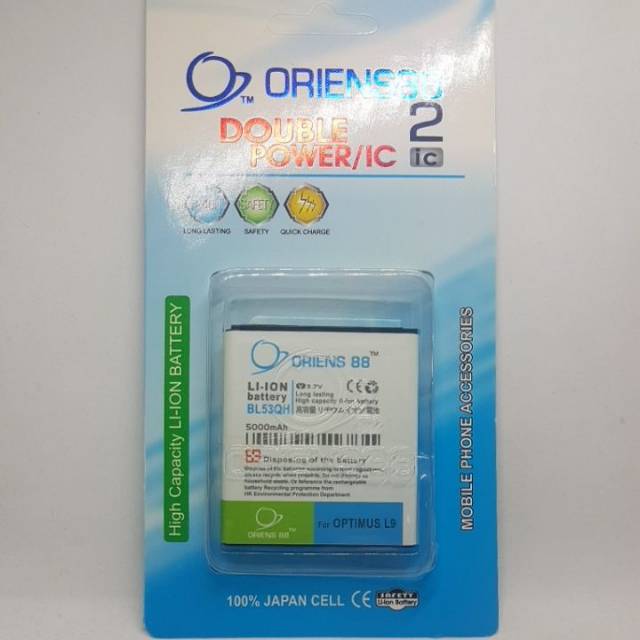 BATERAI BATRE BATTERY DOUBLE POWER LG OPTIMUS L9 53QH