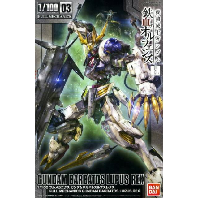 1/100 FULL MECHANICS BANDAI GUNDAM BARBATOS LUPUS REX