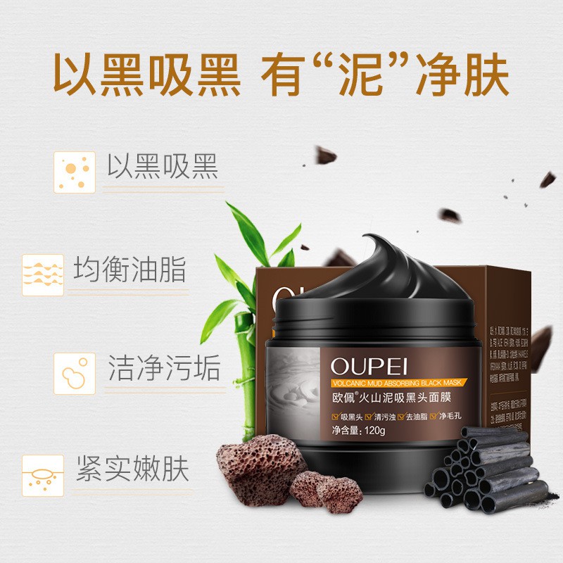 OUPEI VOLCANIC MUD ABSORBING BLACK MASK 120 GRAM WRAP MASKER ABU VULKANIK GUNUNG BERAPI