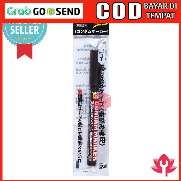 

Gundam Marker Extra Thin Type Black for Panel Lines