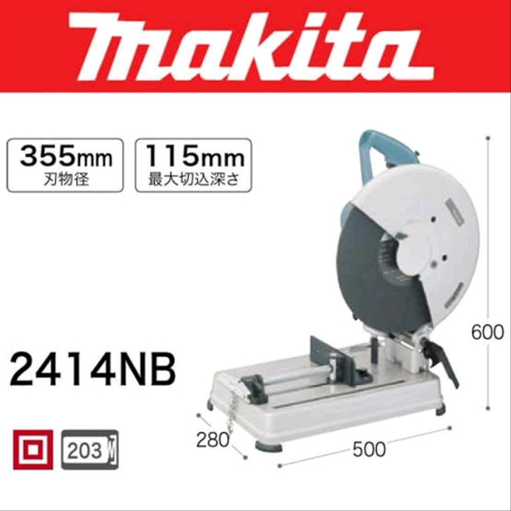Mesin Potong Besi MAKITA 2414 NB 14 Inch Mesin Cut Off Siku Cutting Wheel Alat Pemotong Besi Baja