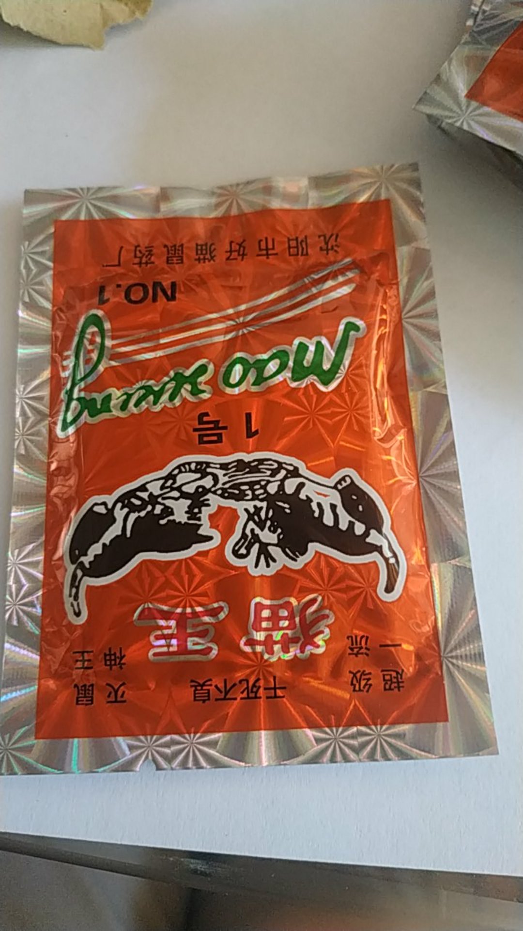 Racun Tikus Maowang Terbaru Bentuk Biscuit Untuk Tikus Jera Ampuh